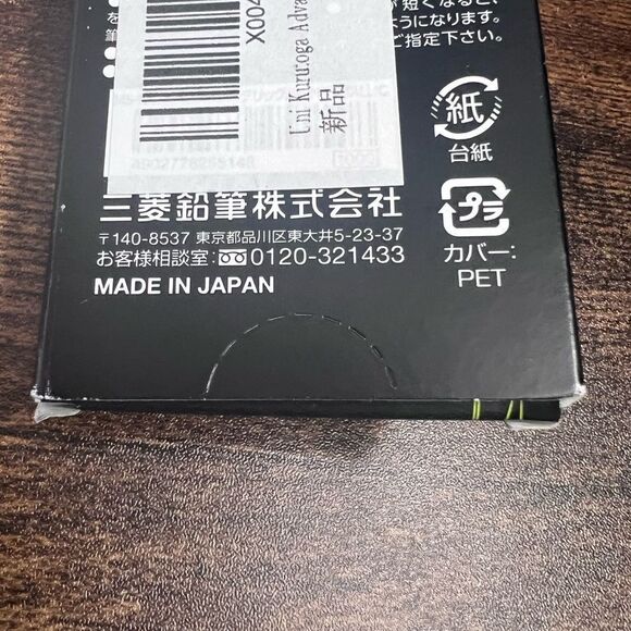 Mitsubishi Pencil uni Kuru Toga Advance Upgrade Model 0.5mm Mechanical Pencil. - Picture 8 of 8